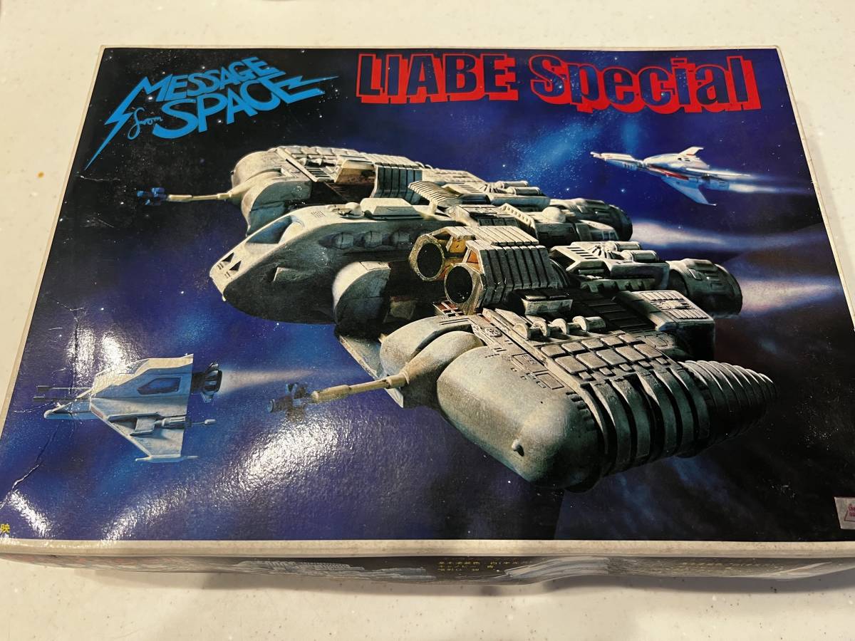 ヤフオク! -「宇宙からのメッセージ リアベ」の落札相場・落札価格