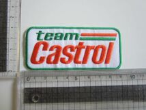 【中古】Team Castrol チーム カストロール オイル ガソリン メーカー ワッペン/自動車 バイク オートバイ スポンサー F1 レーシング 225_画像6