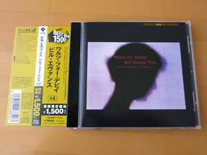 美品！BILL EVANS Waltz for Debby+4 ビルエヴァンストリオ 20bit K2 【帯付国内盤CD】送料無料