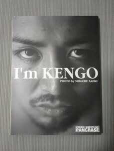 入手困難 I'm KENGO 渡部謙吾 写真集 PANCRASE パンクラス 撮影:佐伯繁 格闘技 メンズヌード アスリート 筋肉 検索 レスリーキー ryan chan