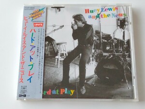 【帯定着維持】Huey Lewis & The News / Hard At Play 帯付CD TOCP6666 91年6th,ヒューイ・ルイス,バドワイザーCM曲,Couple Days Off,