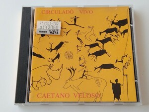 【独盤】Caetano Veloso / Circulado Vivo CD PHILIPS GERMANY 518070-2 カエターノ・ヴェローゾ93年作,Bob Dylan,Michael Jacksonカヴァー