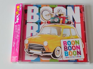 BOON BOON BOON-Best Of Car's Song- 帯付CD MORC0088 車CMソングカバーMIX,きらきら武士,風は西から,Uptown Funk,Layla,Somebody To Love,