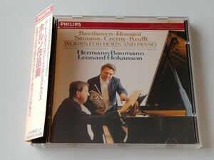 【87年西独蒸着盤/日本仕様】Herman Baumann/Leonard Hokanson/ ホルン作品集 帯付CD 32CD-618(PHILIPS 416 816-2)Works For Horn&Piano