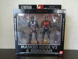 バンダイ 仮面ライダーV3 ＆ ライダーマン S.I.C. CLASSICS 2007 VOL.18 中古品 管理HN80-S80