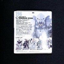 新品未開封品　ガンダムコンバージ ＃13 196　シナンジュ・スタイン ナラティブver. 　FW GUNDAM CONVERGE　食玩_画像2