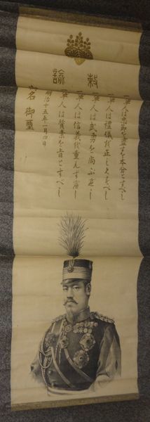 Rare antiques, Imperial command given to the army and navy by Emperor Meiji, Imperial command to soldiers, portrait of the imperial family in formal attire, paper scroll, painting, Japanese painting, calligraphy, calligraphy, antique art, Artwork, book, hanging scroll