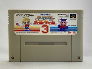 SFC スーパーファミコン スーパー人生ゲーム3