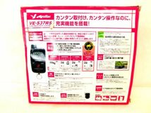 M802★YUPITERU Aguilas VE-S37RS CAR SECURITY SYSTEM タイヤホイール 盗難対策 ソーラーパワー 液晶リモコン 美品★送料690円〜_画像3