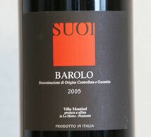 （赤ワイン）スオイ・バローロ２００５　Barolo Suoi Piemonte 14% 750ml イタリア　f083_画像2