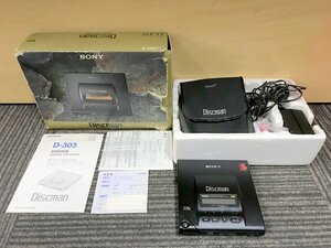 SONY Discman D-303 CDウォークマン ポータブルCDプレーヤー ディスクマン ソニー 1円~　S2403