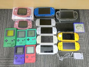 【通電動作未確認】SONY PSP VITA Nintendo ゲームボーイ アドバンス ポケット カラー SP 3DS 他 17個セット ソニー 任天堂 1円~　S2407