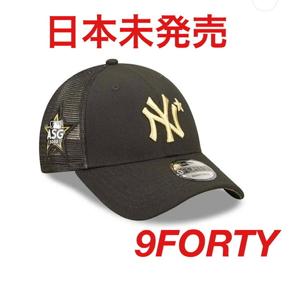 日本未発売　ニューエラ　9FORTY ニューヨーク　ヤンキース　キャップ　ブラック／ゴールド