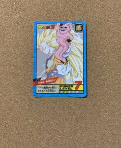 ドラゴンボール カードダス スーパーバトル No.599 ブウ