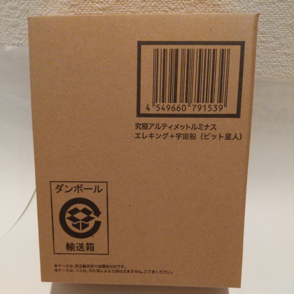 2023年最新】ヤフオク! -エレキング ルミナスの中古品・新品・未使用品一覧