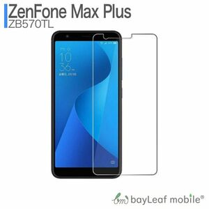 ASUS ZenFone Max Plus ZB570TL 液晶保護ガラスフィルム クリア シート 強化ガラスフィルム 硬度9H 飛散防止 簡単 貼り付け