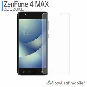 Zenfone4 MAX ZC520KL 液晶保護ガラスフィルム クリア シート 強化ガラスフィルム 硬度9H 飛散防止 簡単 貼り付け
