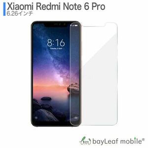 Xiaomi Redmi note 6 Pro 液晶保護ガラスフィルム クリア シート 強化ガラスフィルム 硬度9H 飛散防止 簡単 貼り付け