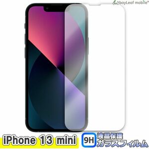 iPhone13mini 液晶保護ガラスフィルム クリア シート 強化ガラスフィルム 硬度9H 飛散防止 簡単 貼り付け