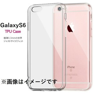 Galaxy S6 ケース カバー クリア 衝撃吸収 透明 シリコン ソフトケース TPU 耐衝撃 保護