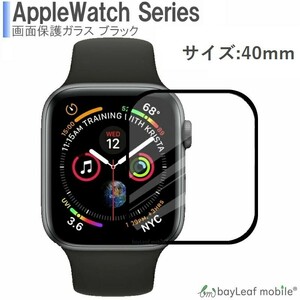 Apple Watch Series シリーズ 40mm クリア 衝撃吸収 透明 シリコン ソフトケース TPU 耐衝撃 保護