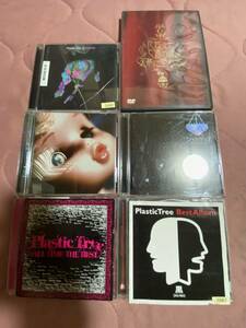 plastic tree DVD+ベストアルバム 2CD ALL TIME THE BEST+ベストアルバム CD+アルバム CD DVD+アルバム CD 計6枚セット