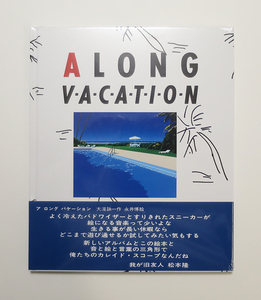 ★A LONG VACATION イラストブック 復刻版 大瀧詠一 永井博　　ロングバケーション　未使用・未開封