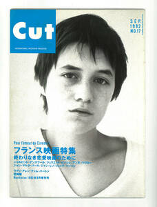 *Cut 1992 year 9 month No.17 car ru Rod *genzb-ru/ Miyazaki ./ Jeury eto*binoshu/ Anne n* Paris low / woody *a Len / Yamashita Tatsuro 
