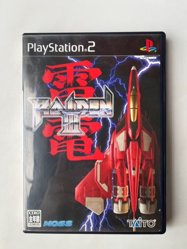 2023年最新】ヤフオク! -ps2(シューティング)の中古品・新品・未使用品一覧