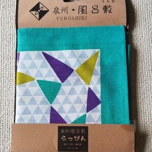 風呂敷 泉州 ふろしき らっぴん