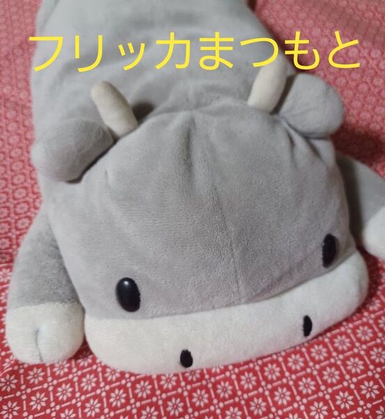 レトロぬいぐるみ うし フリッカ まつもと