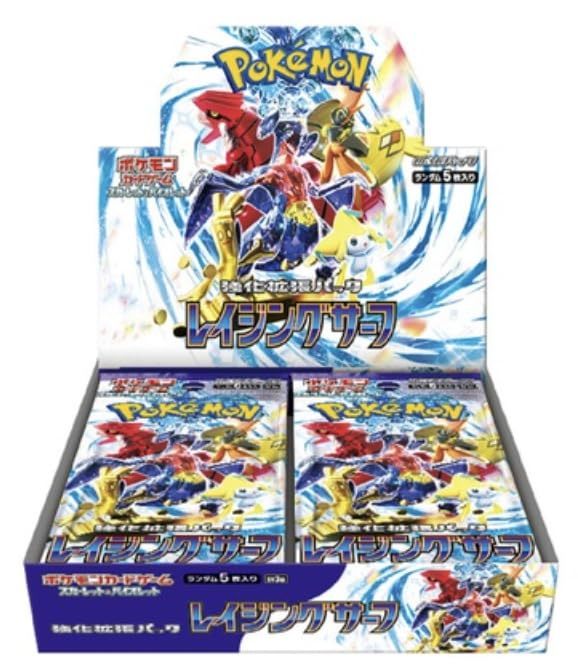 ポケモンカード強化拡張パック151 1box シュリンク付新品未開封商品