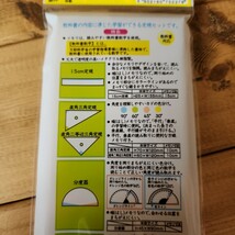 新品！三角定規 分度器 クツワ 小学校 算数 塾 受験 数学_画像4