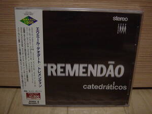 CD[MPB] 帯未開封シールド新品 EUMIR DEODATO TREMENDAO エウミール・デオダート トレメンダォン