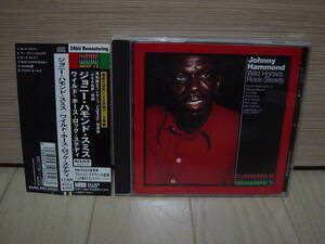 CD[JAZZ] 帯 JOHNNY HAMMOND WILD HORSES ROCK STEADY ジョニー・ハモンド・スミス ワイルド・ホース・ロック・ステディ