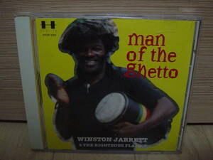 CD[REGGAE] WINSTON JARRETT MAN OF THE GHETTO ウィンストン・ジャレット