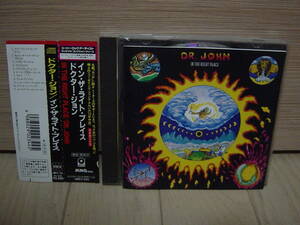 CD[SSW] ALLEN TOUSSAINT プロデュース DR.JOHN IN THE RIGHT PLACE ドクター・ジョン