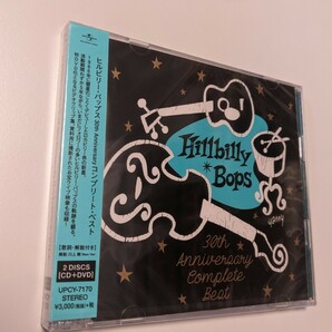 M 匿名配送 CD ヒルビリー・バップス 30th Anniversary コンプリート・ベスト CD+DVD 4988031168271の画像1