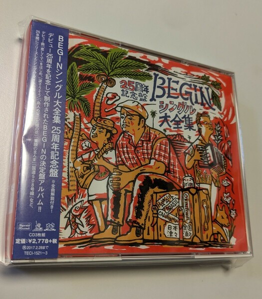 M 匿名配送 CD BEGIN　シングル大全集 25周年記念盤 3CD ビギン 4988004141584