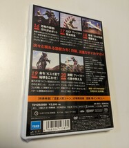 M 匿名配送 DVD 流星人間ゾーン vol.4 東宝DVD名作セレクション 特撮 青山一也 4988104103895_画像2