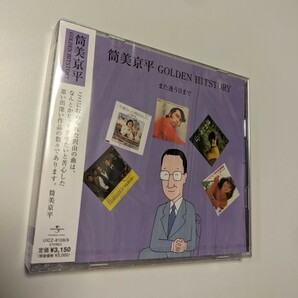 M 匿名配送　廃盤 筒美京平 GOLDEN HITSTORY また逢う日まで 2CD 4988005744074