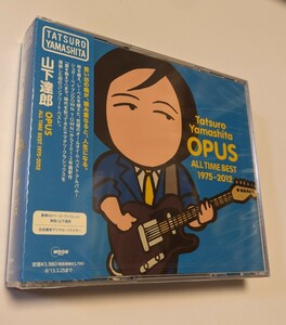 MR 匿名配送 山下達郎 OPUS ALL TIME BEST 1975 2012　(通常盤CD)　シュガーベイブ 新品 ベスト 4943674124398