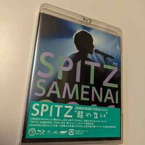 M 匿名配送 Blu-ray スピッツ SPITZ JAMBOREE TOUR 2016 醒 め な い ブルーレイ 4988031219041