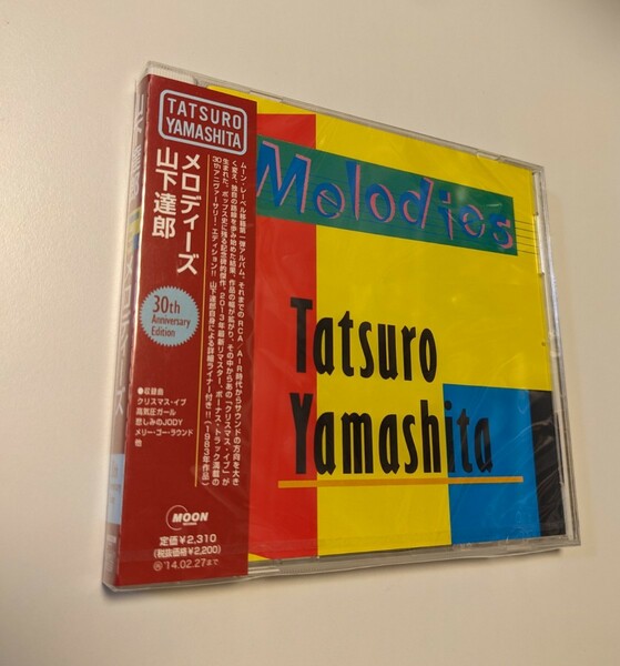 M 匿名配送 CD 山下達郎 MELODIES 30th Anniversary Edition 4943674149957