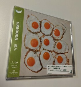 M 匿名配送　CD GReeeeN 第九 4988031345559 GReeN 