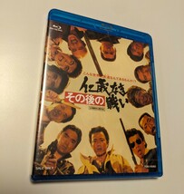 M 匿名配送 Blu-ray その後の仁義なき戦い 東映ビデオ ブルーレイ 4988101200061_画像1