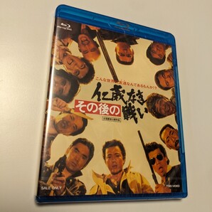 M 匿名配送 Blu-ray その後の仁義なき戦い 東映ビデオ ブルーレイ 4988101200061