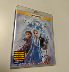 M 匿名配送　新品 アナと雪の女王2 MovieNEX Blu-ray＋ DVD DISNEY ディズニー 4959241777287