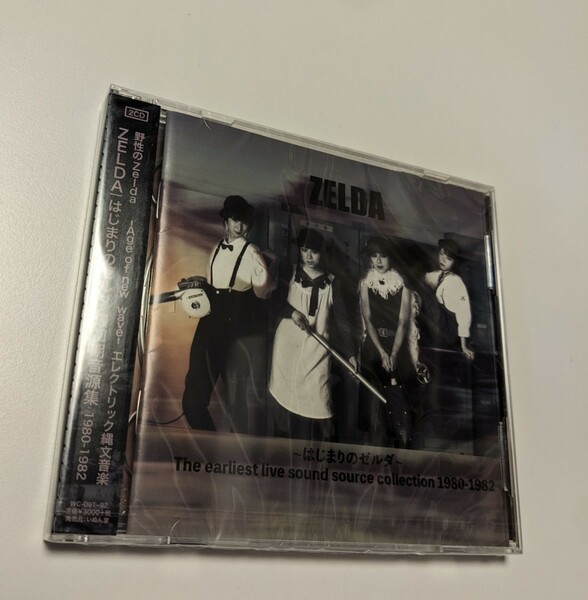 M 匿名配送 CD ZELDA はじまりのゼルダ 最初期音源集1980-1982 2CD 4571285920919