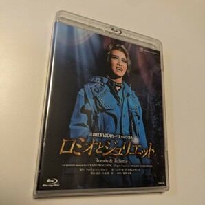 M 匿名配送 Blu-ray 星組宝塚大劇場公演 三井住友VISAカード ミュージカル ロミオとジュリエット ブルーレイ 4939804131480